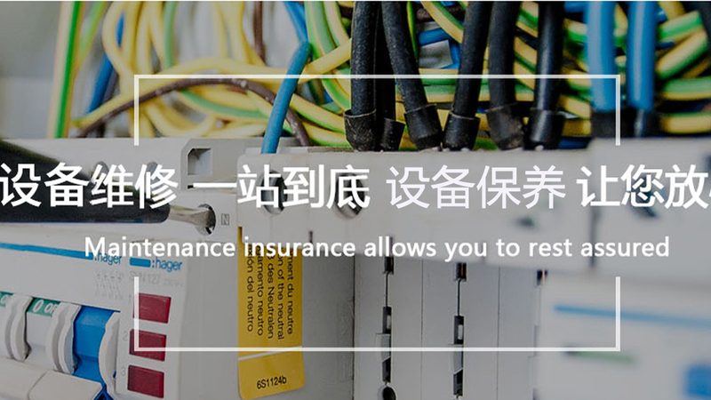 蜗轮蜗杆减速机间隙调整注意事项