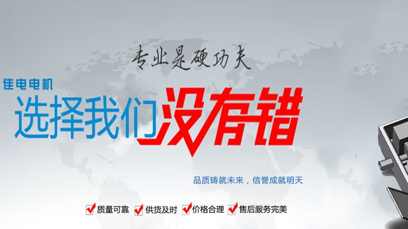 家用控制柜代理加盟