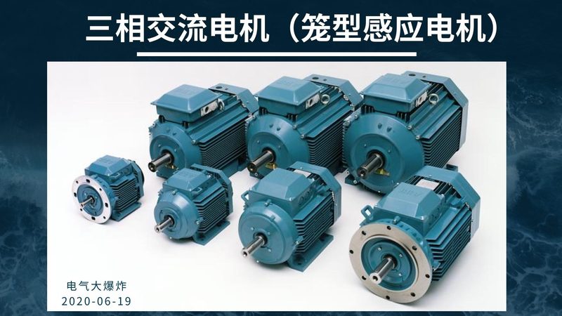 广州变频器市场解析：如何选择优质进口变频器供应商
