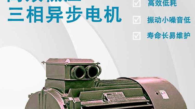 上海配电柜报价单：揭秘配电柜选购的“潜规则